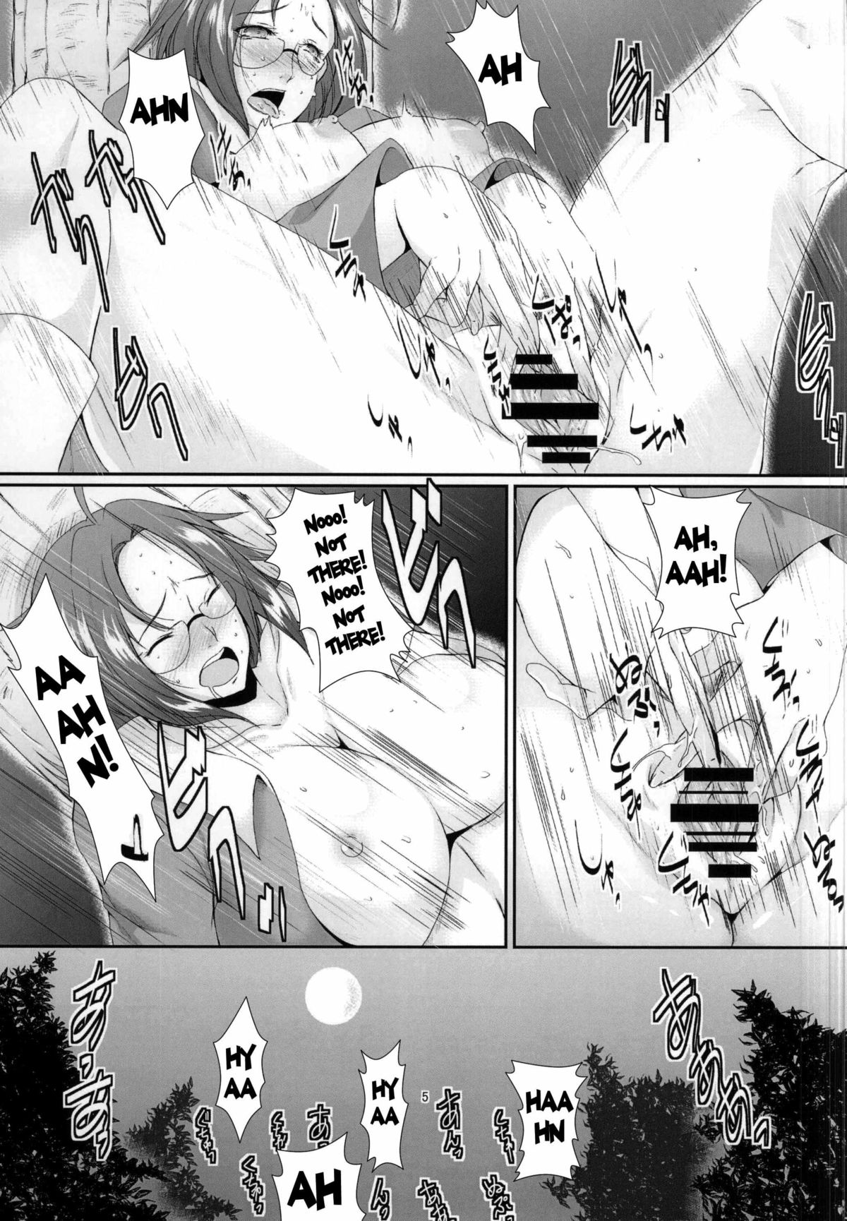 Miura Azusa no Ijou na Asobi | The Unusual Habits of Miura Azusa page 6 full