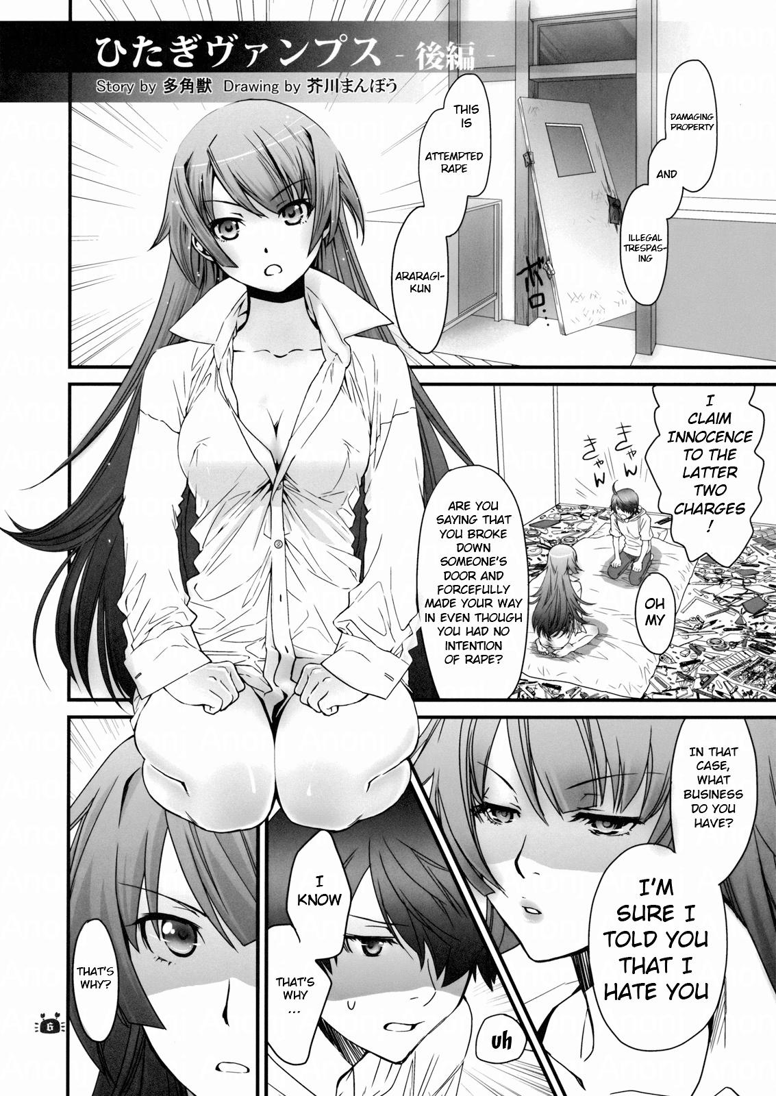 Hitagi Vamps Kouhen - Hitagi Vamps Part 2 page 5 full