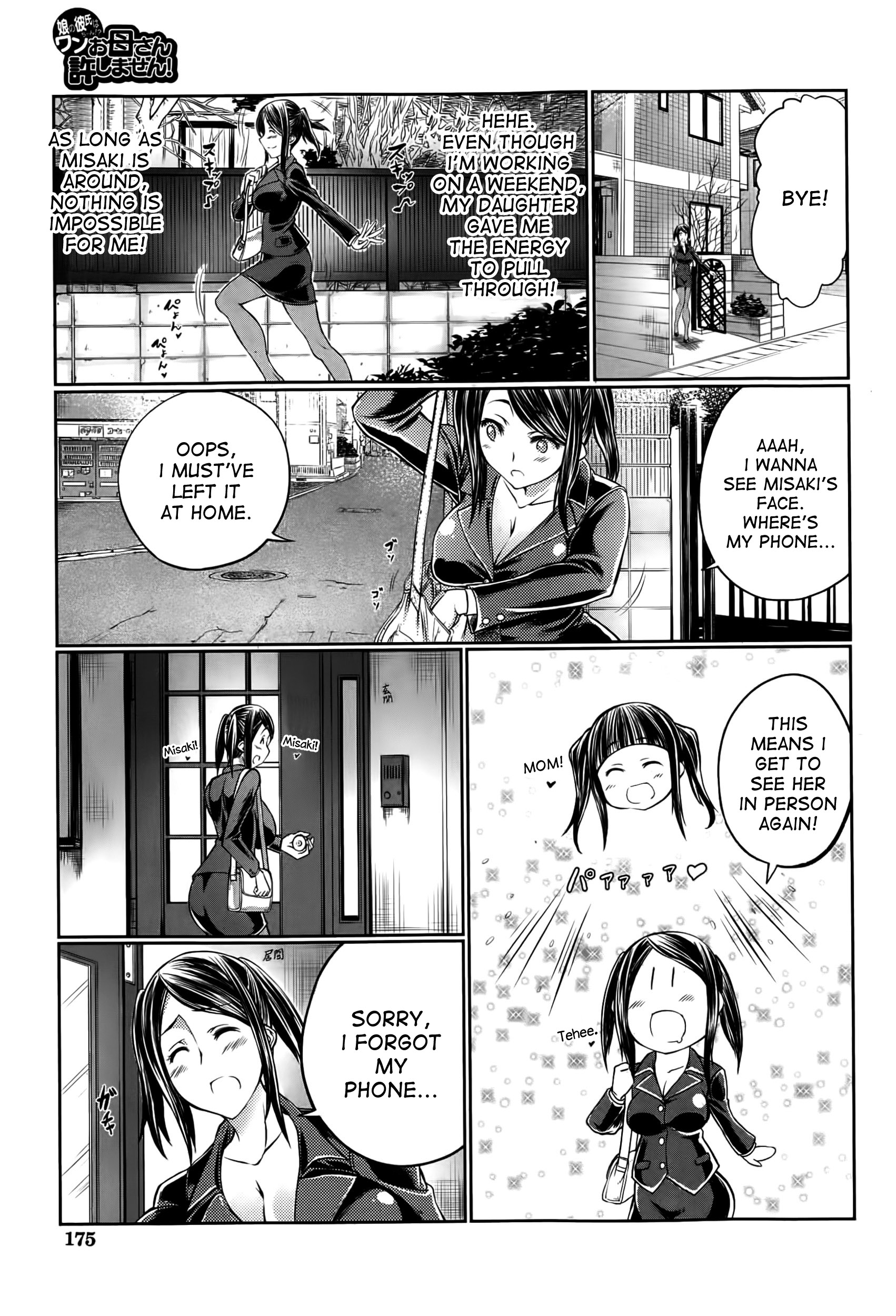 Musume no Kareshi wa Wan-chan?! Okaasan Yurushimasen! | My Daughter's Boyfriend is a dog. As her mother, I won't allow it! page 3 full