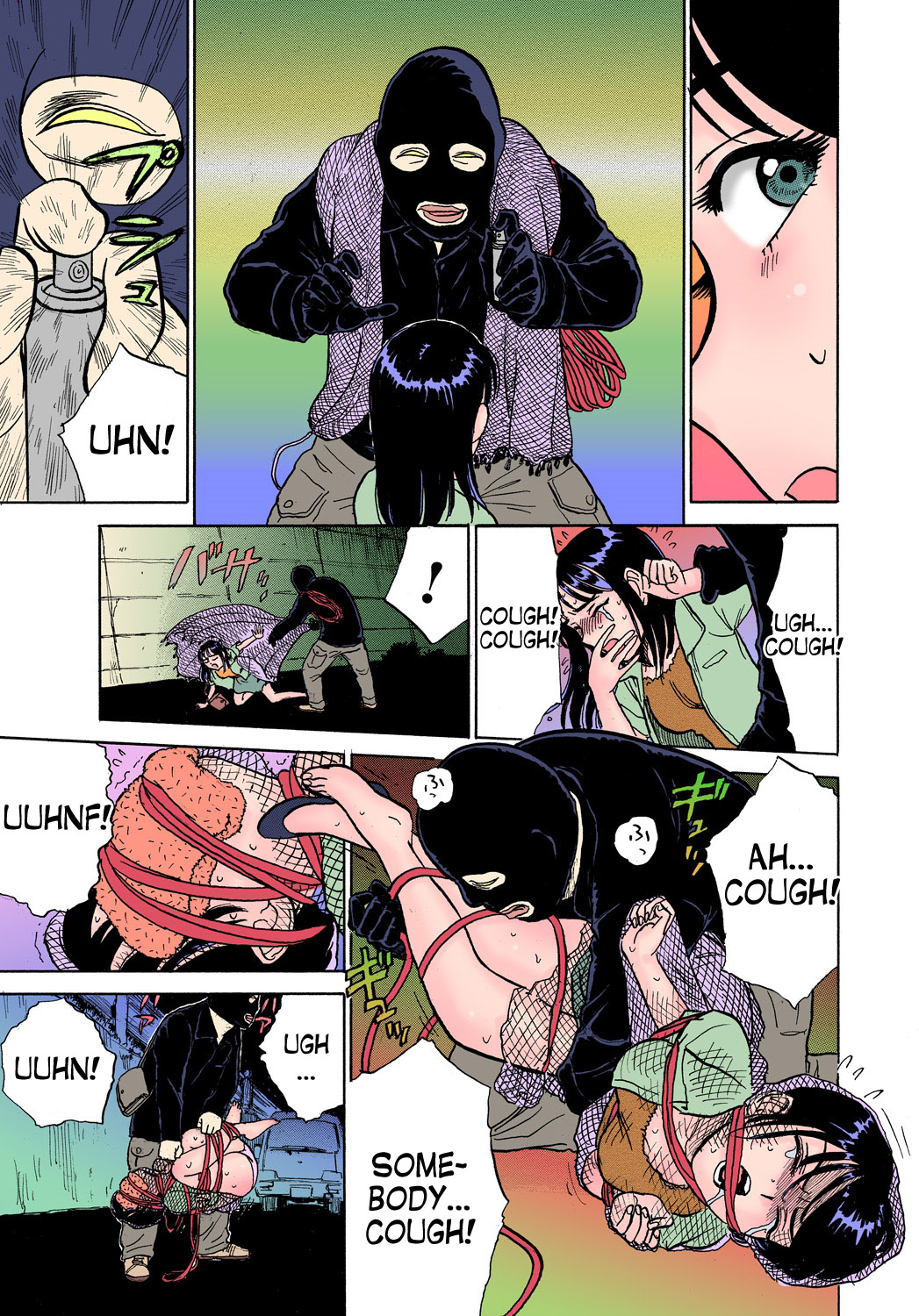 ABDUCT ～Ike Nai Shiiku Kansatsu～ | ABDUCT ~The Wrong Breeding Observation~ page 5 full