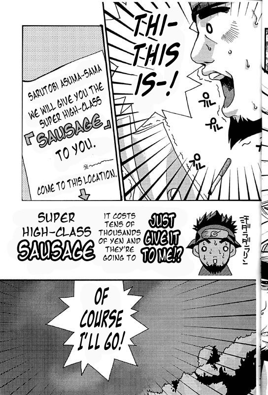 KAZANAMI page 7 full