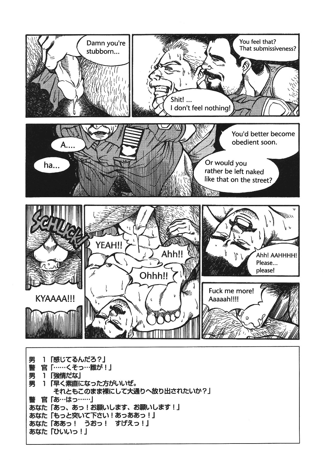 Put in his place Eng page 7 full