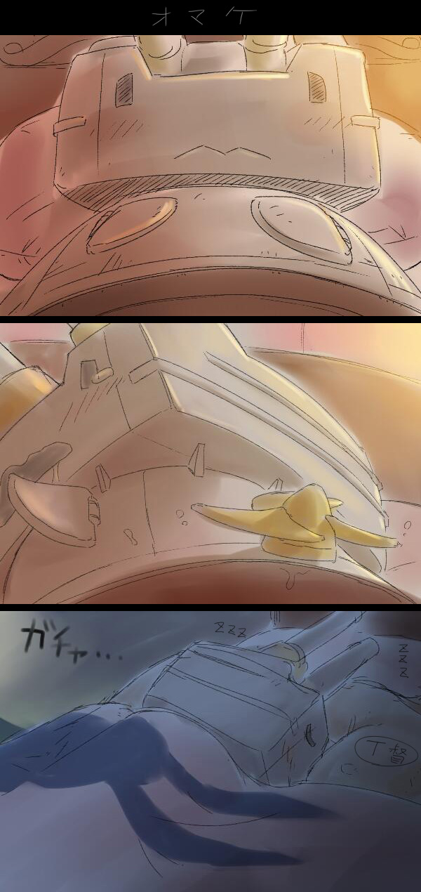 Shinya no Rensouhou-chan page 6 full