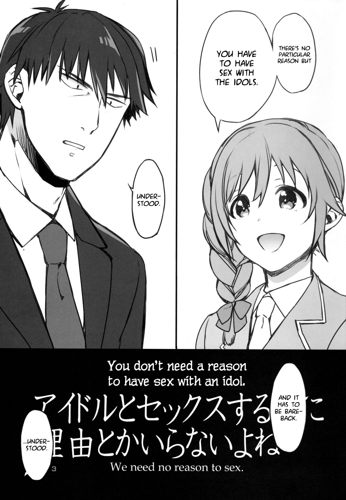 Idol to Sex Suru noni Riyuu toka Iranai yone | You Don't Need a Reason to Have Sex with an Idol page 4 full