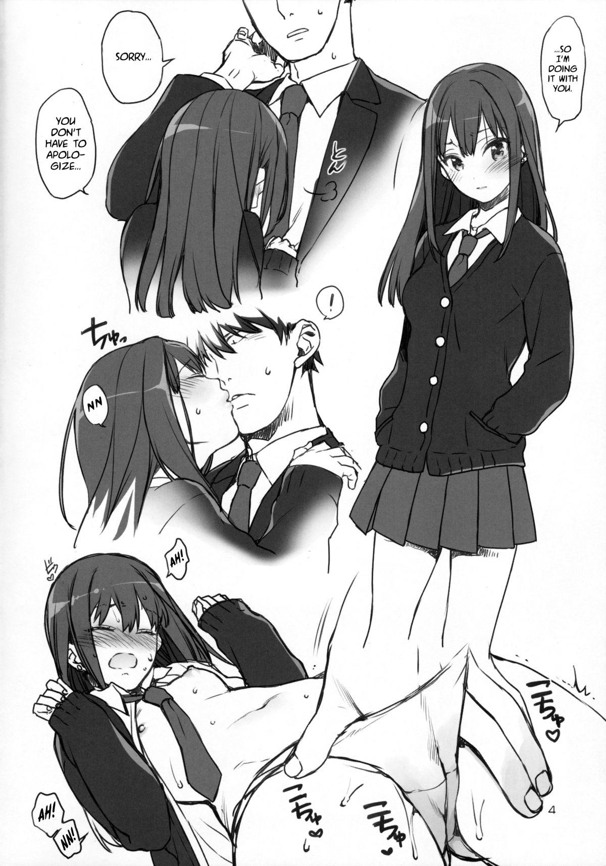 Idol to Sex Suru noni Riyuu toka Iranai yone | You Don't Need a Reason to Have Sex with an Idol page 5 full