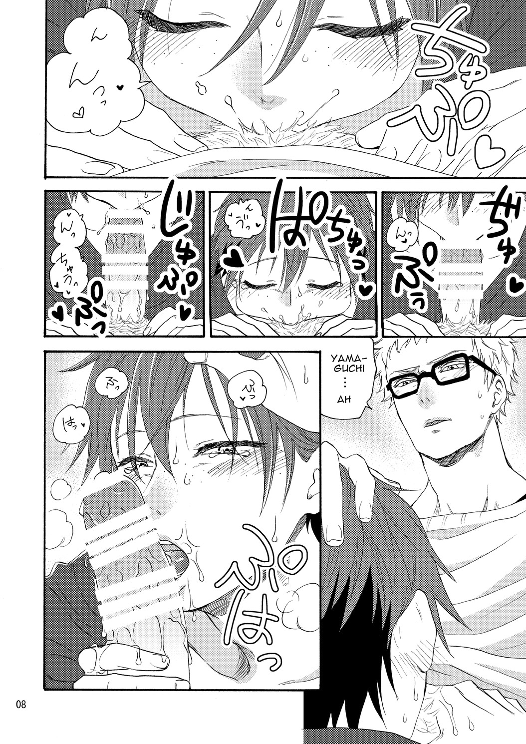 Yamaguchi-kun I~ki Bun page 10 full