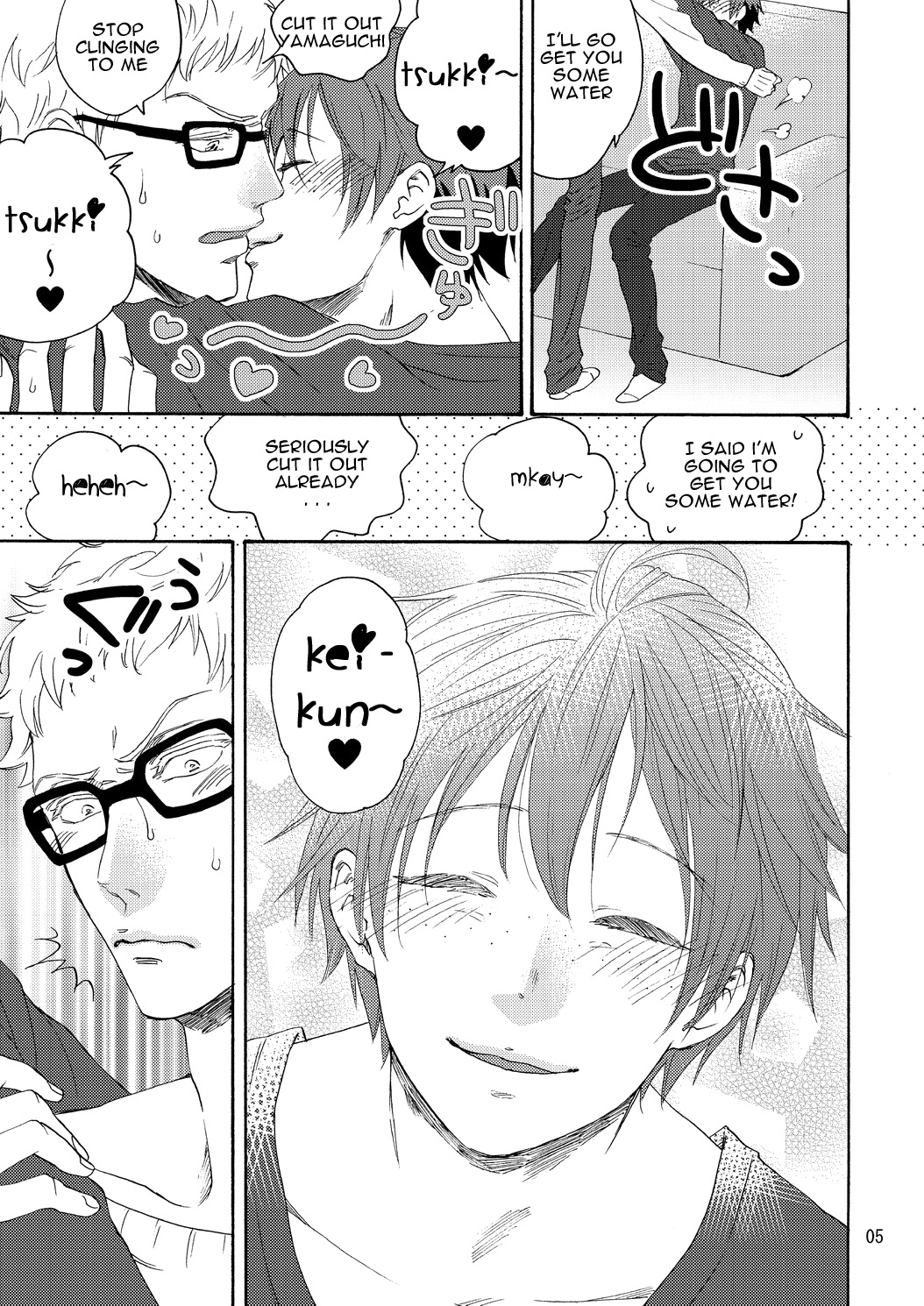 Yamaguchi-kun I~ki Bun page 7 full