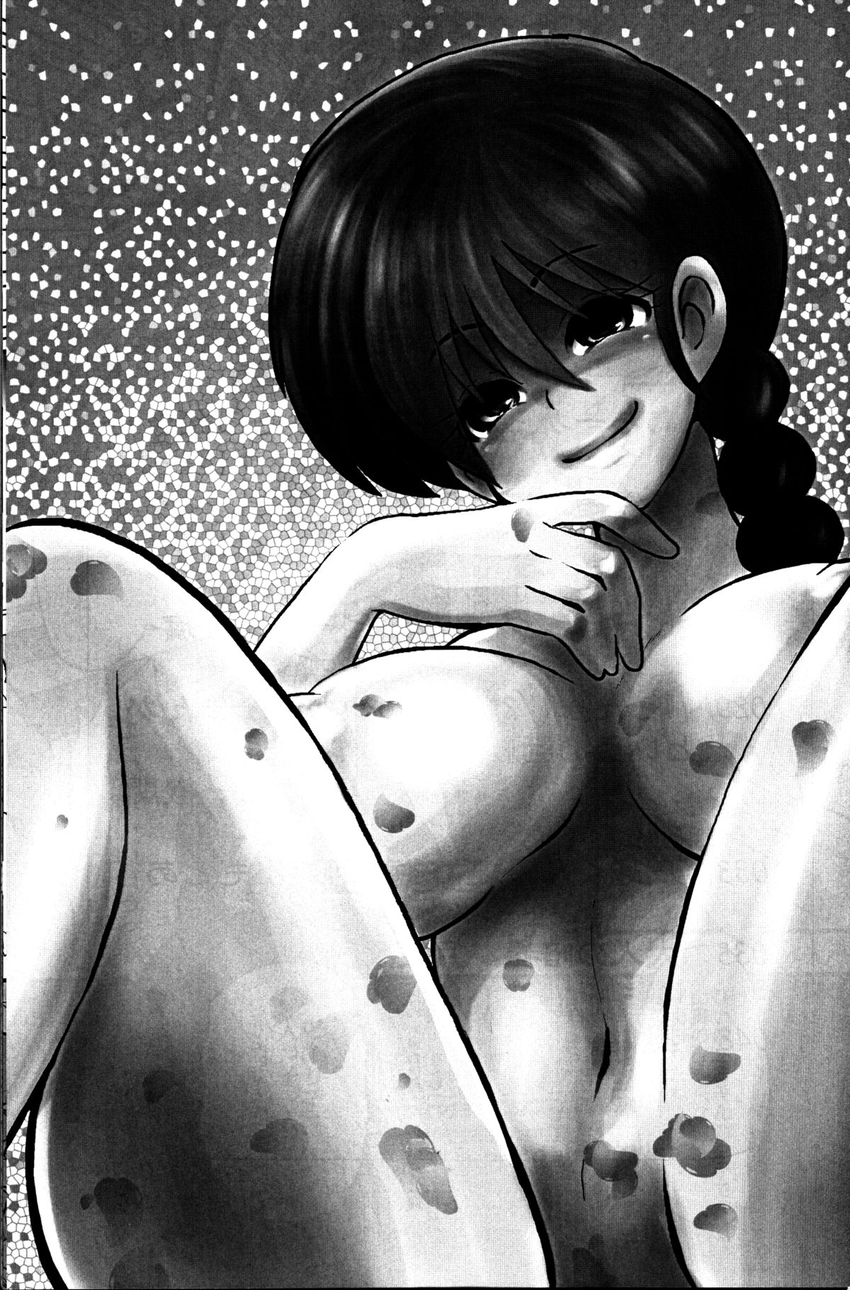 Haru Ranman! page 3 full