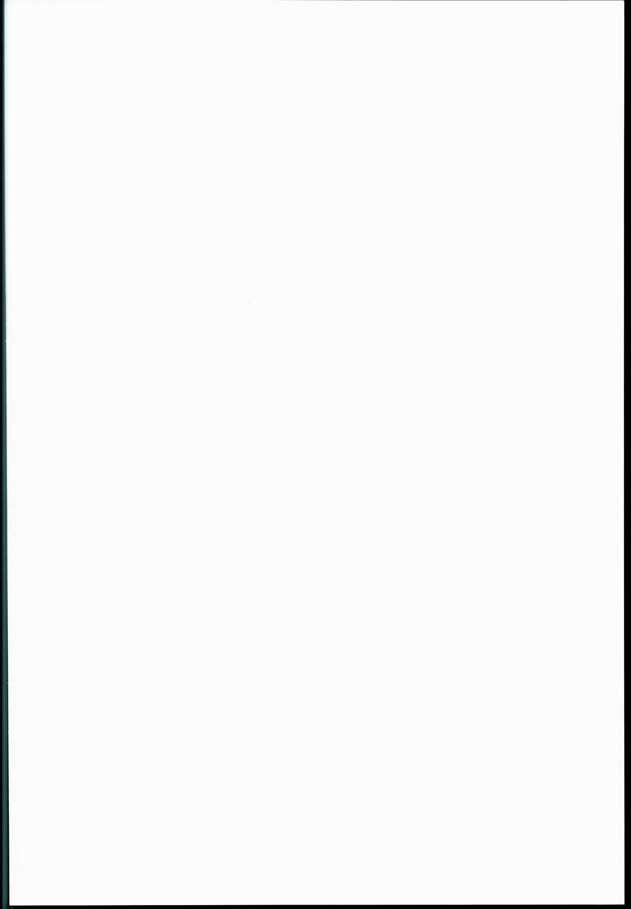 Seijun JC Hatsuenkou file.03 page 2 full