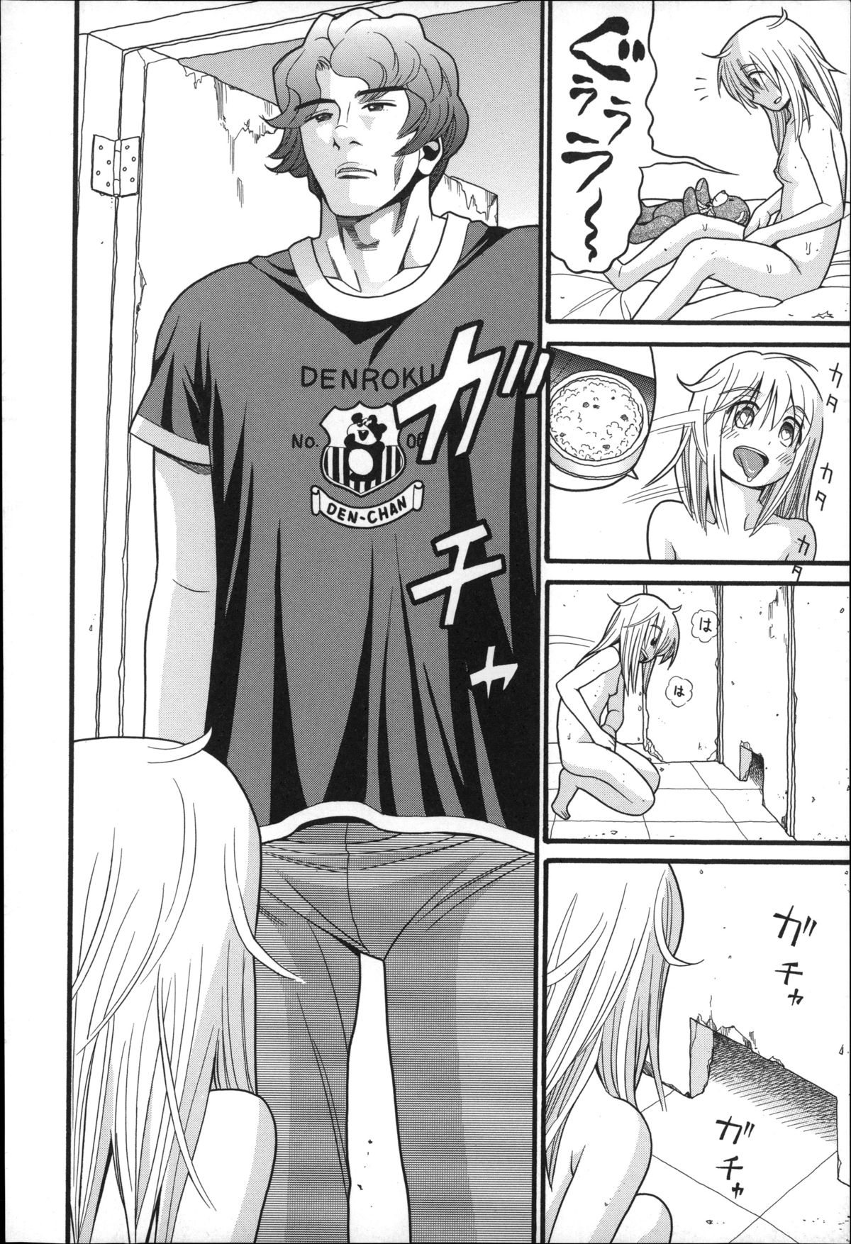 Shotoubu - Beginning Class page 8 full