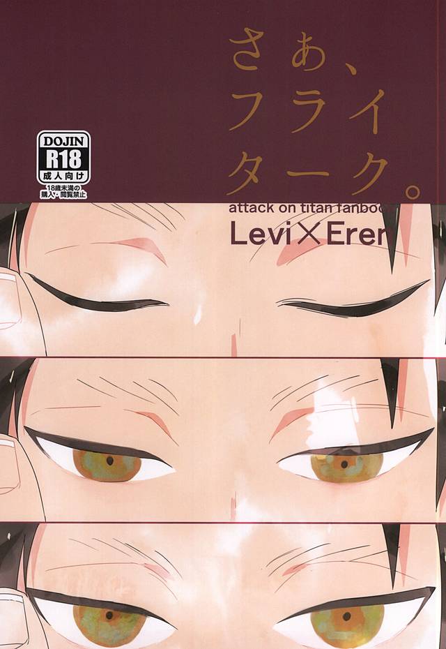 Saa, Freitag. page 1 full