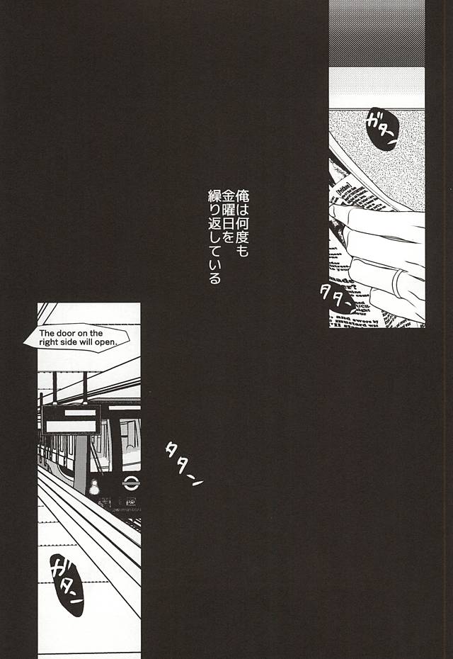 Saa, Freitag. page 2 full