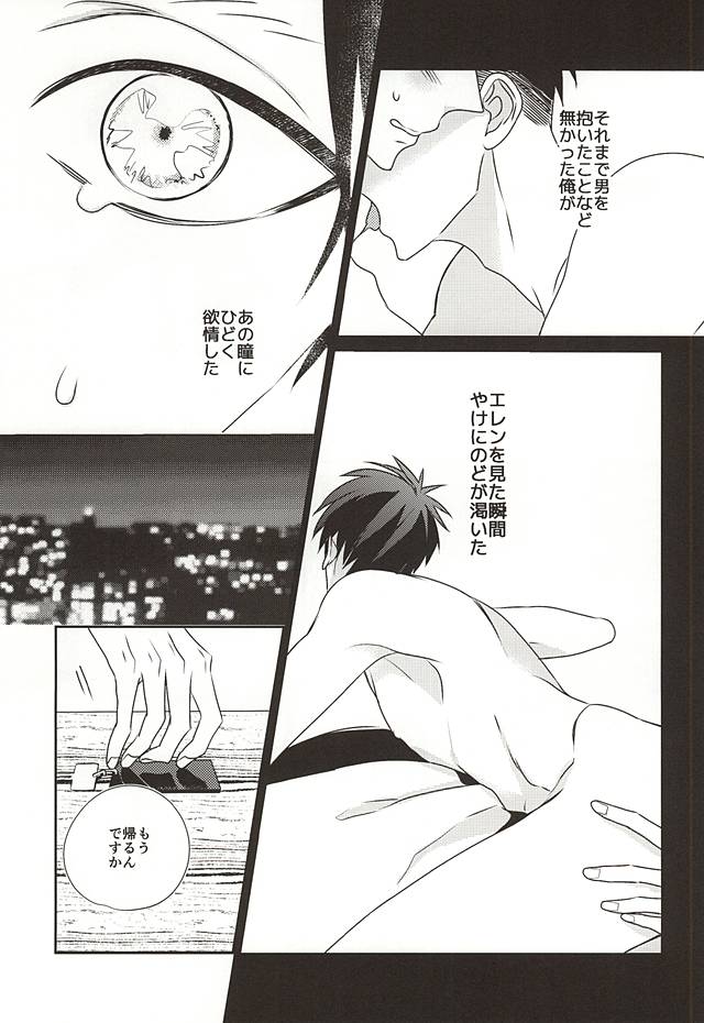 Saa, Freitag. page 4 full