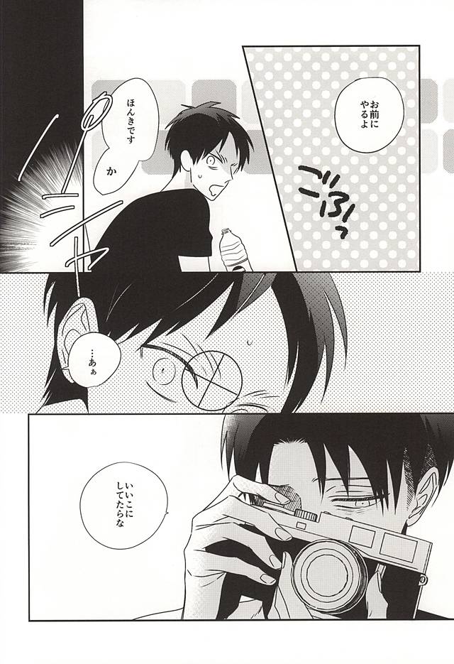 Saa, Freitag. page 7 full