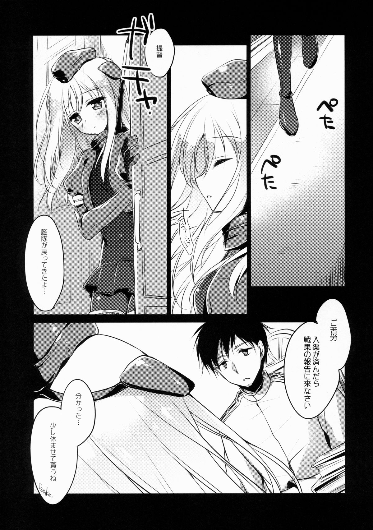 U're Little My Mermaid page 2 full