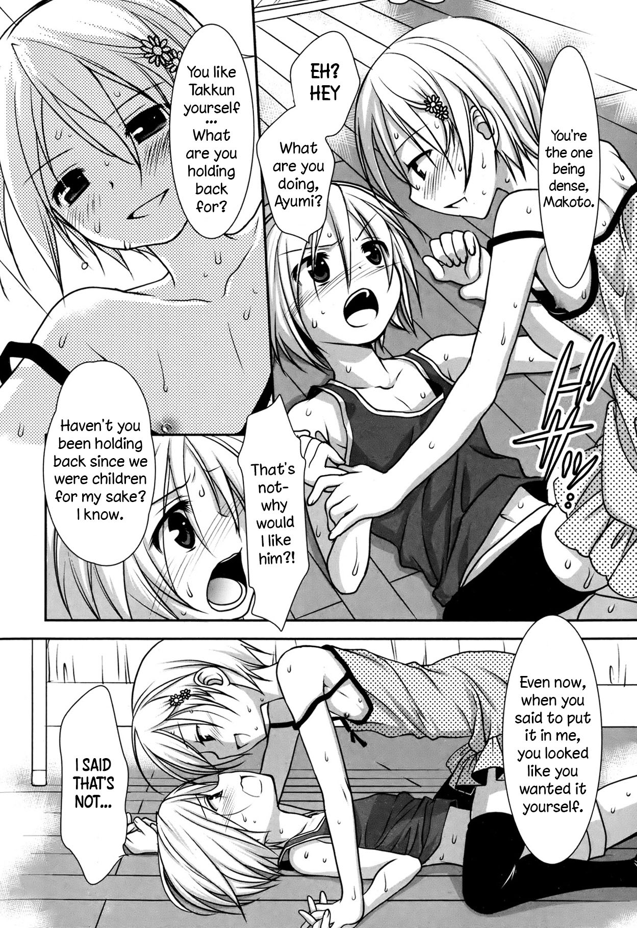 Love Letter o Morattara Osananajimi ni Osowareta Ken | Getting assaulted by childhood friends after recieving a love letter!   =SW= page 6 full