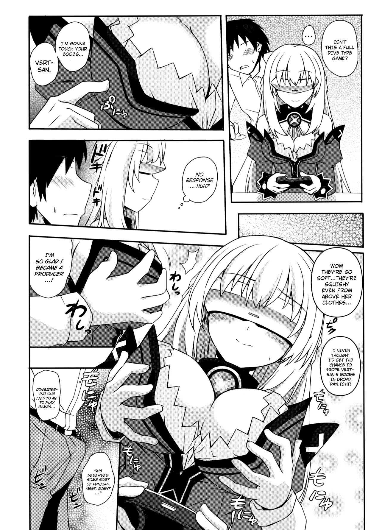 Choujigen Megamix! | Hyperdimension Megamix! - MEGAMISAMA TO SEX page 7 full
