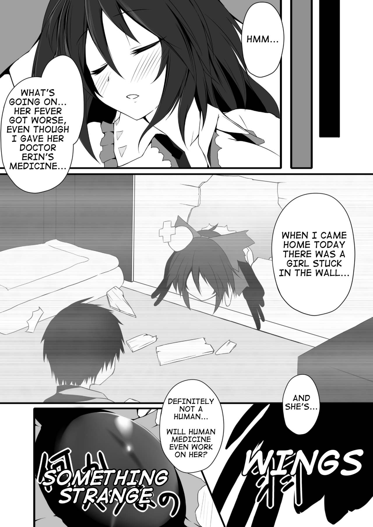 Okuu-chan wa O-⑨ dakara Natsukaze wo Hikukamoshirenai page 5 full