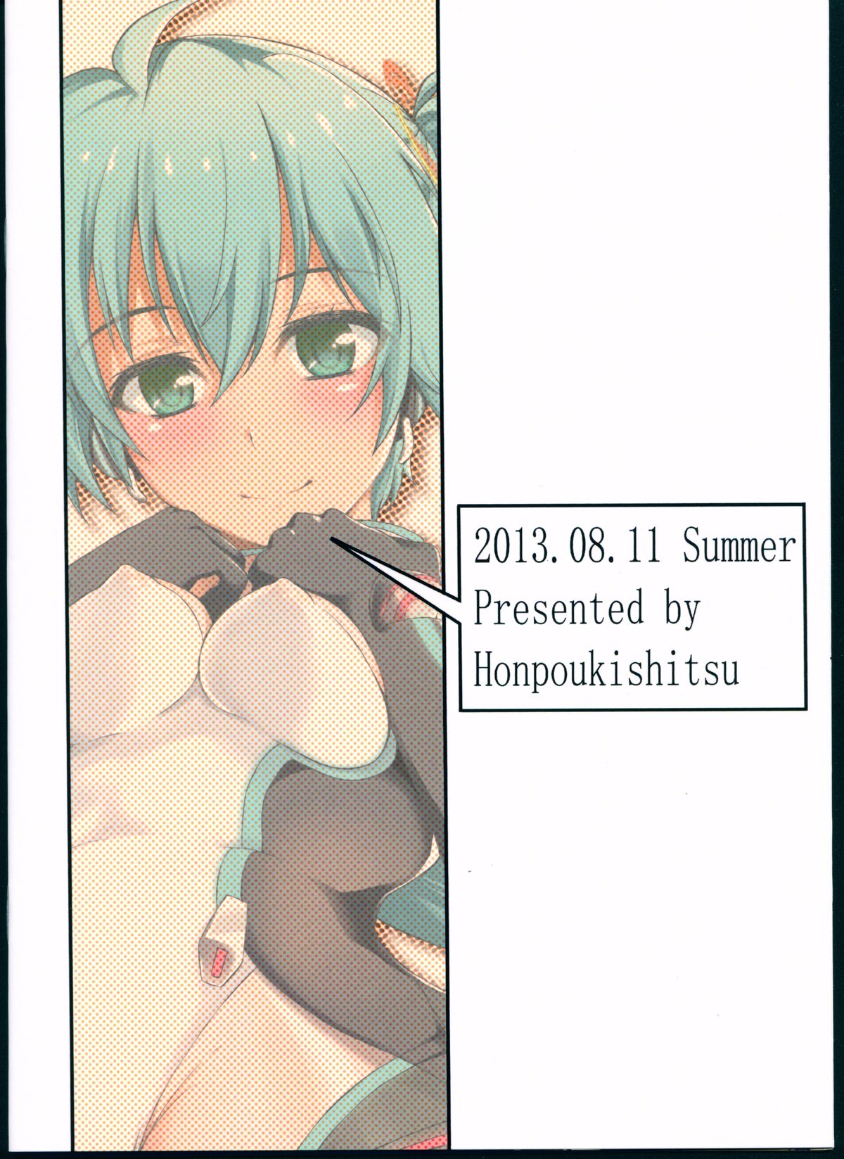 STAND BY ME page 2 full