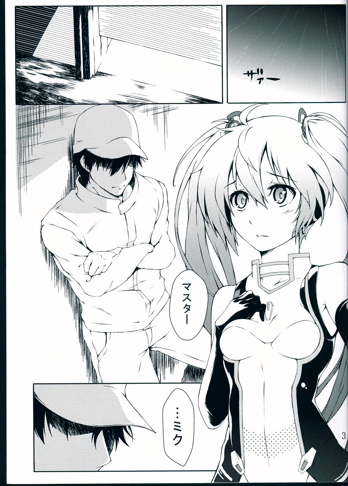 STAND BY ME page 3 full