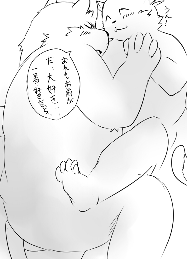 落書きエロ漫画 page 8 full