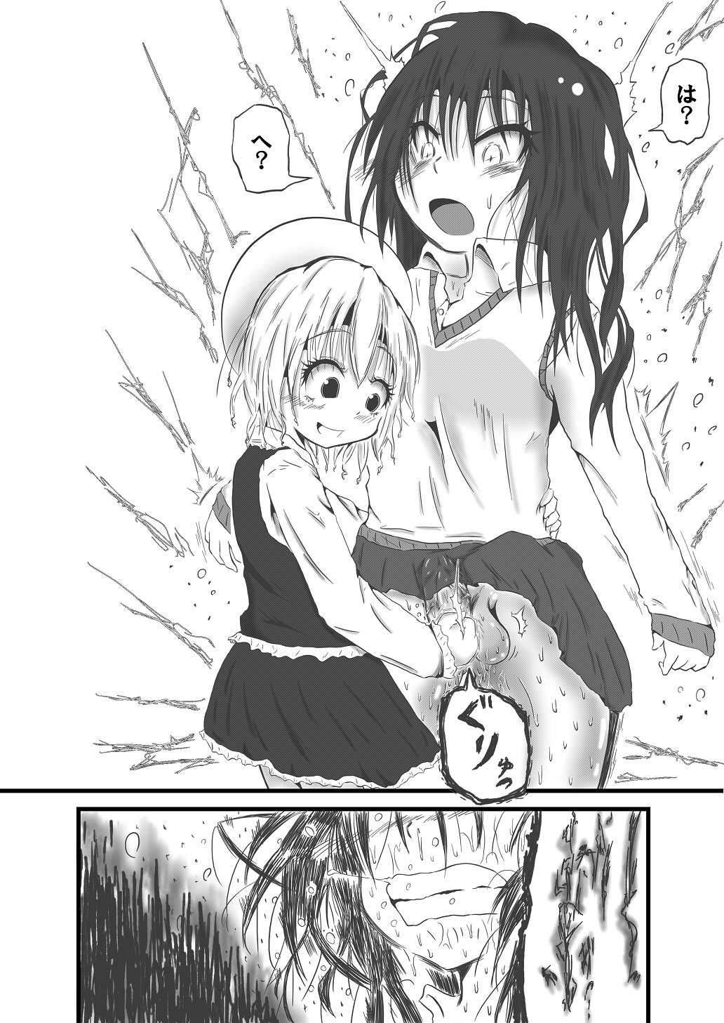 Gold rush hour page 5 full