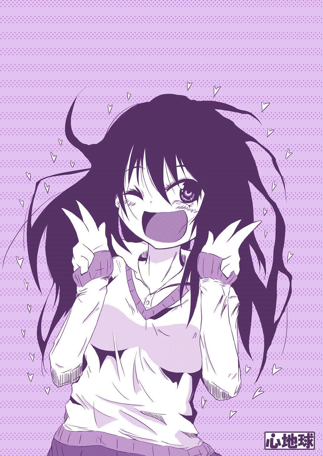 Gold rush hour page 8 full