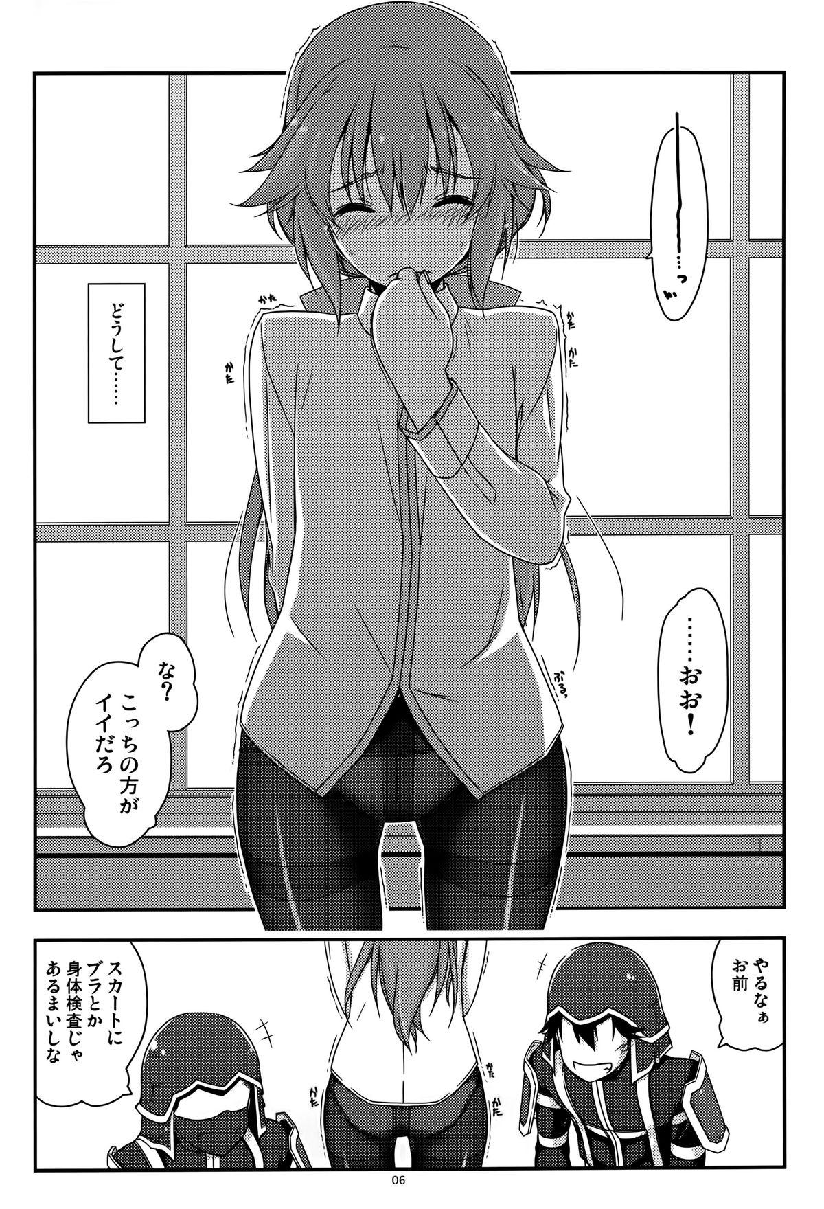 Towa Ijiri page 6 full