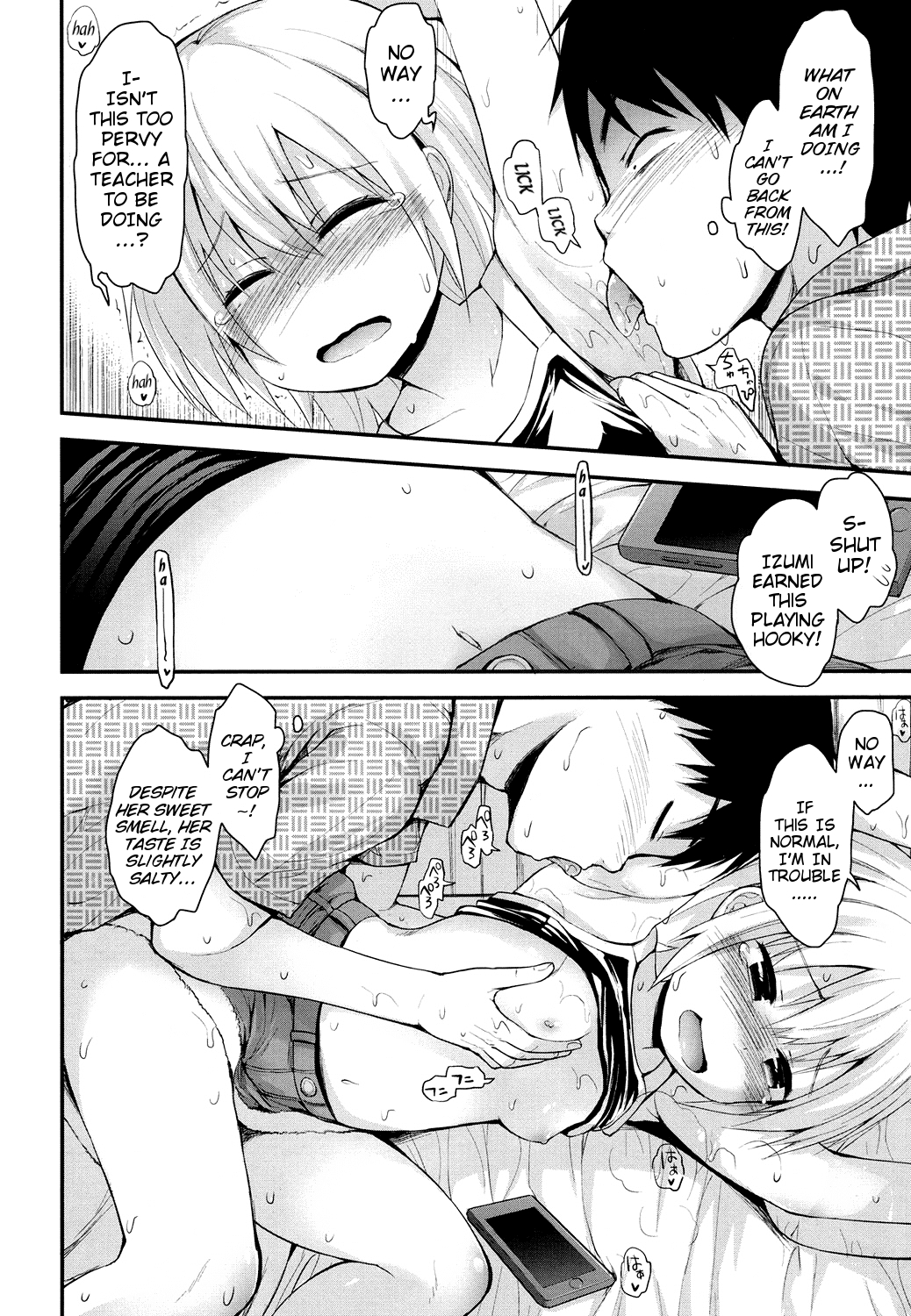 Kocho-Kocho Zekkouchou | Super-Effective Tickling page 6 full