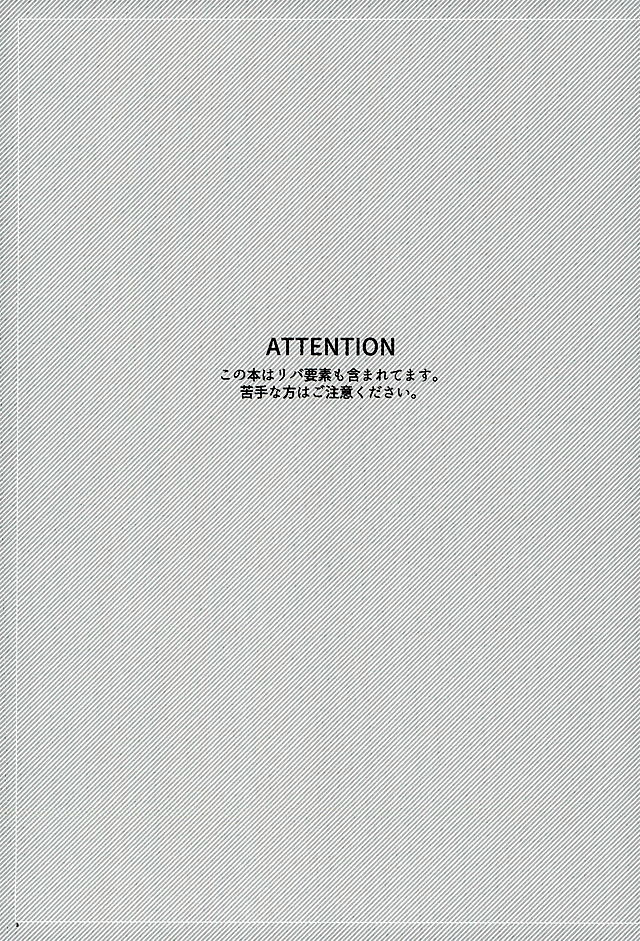 Rikka wa Koumiete Yoru ni Naru to Eroku Narunda yo? page 2 full