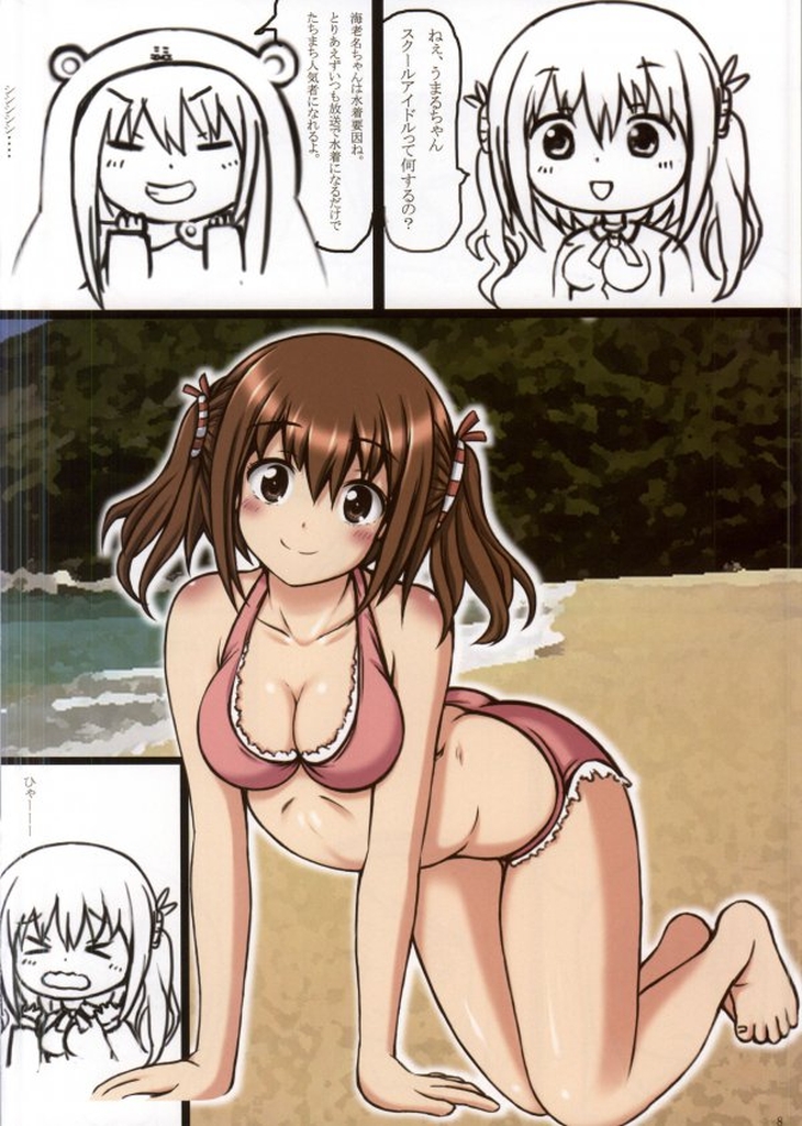 Ore no Imouto wa Himono ni Chigainai page 7 full