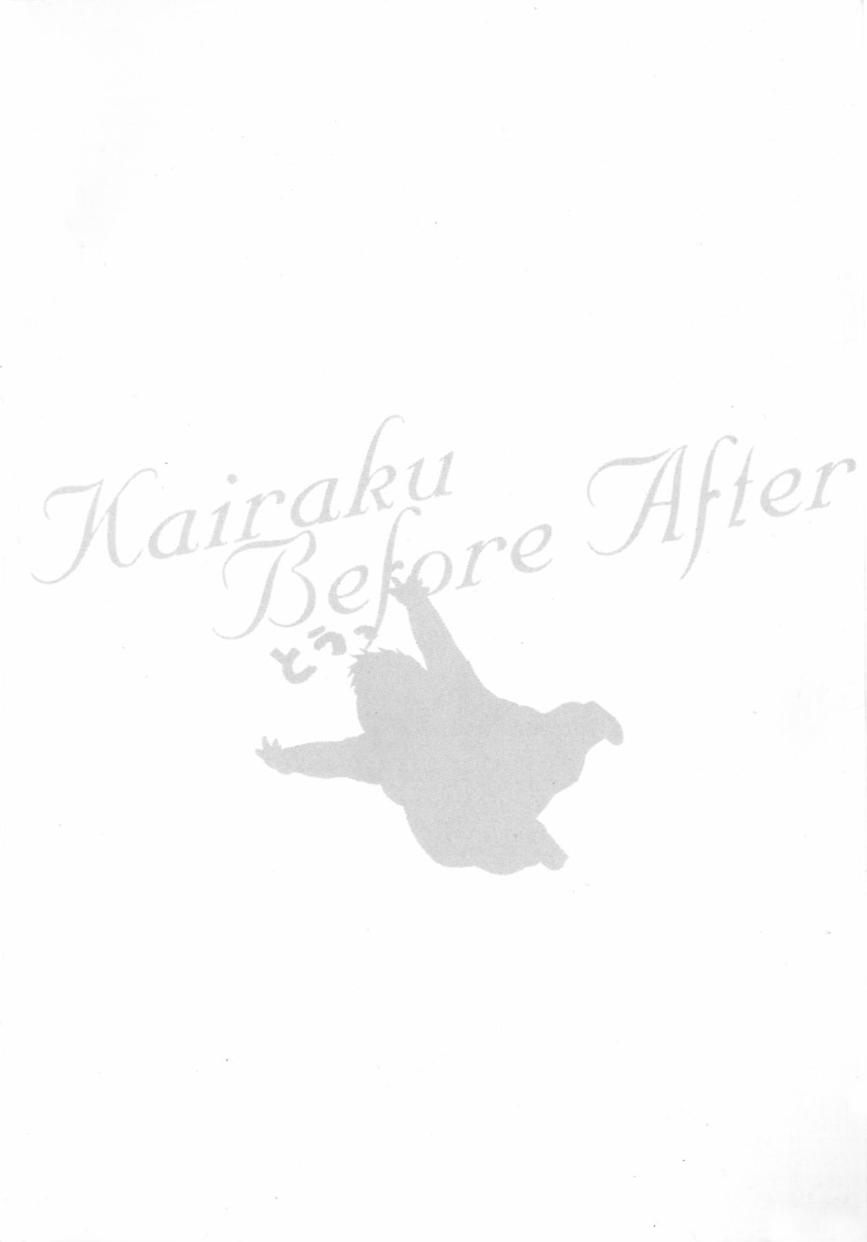 Kairaku Before After page 4 full