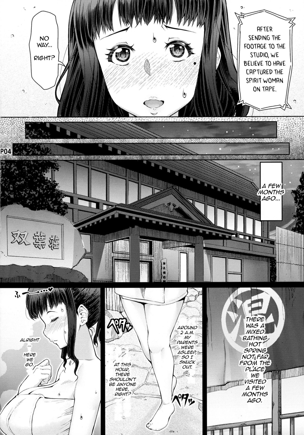 Futa Ona Daigoshou | A Certain Futanari Girl's Masturbation Diary Ch. 5 page 6 full