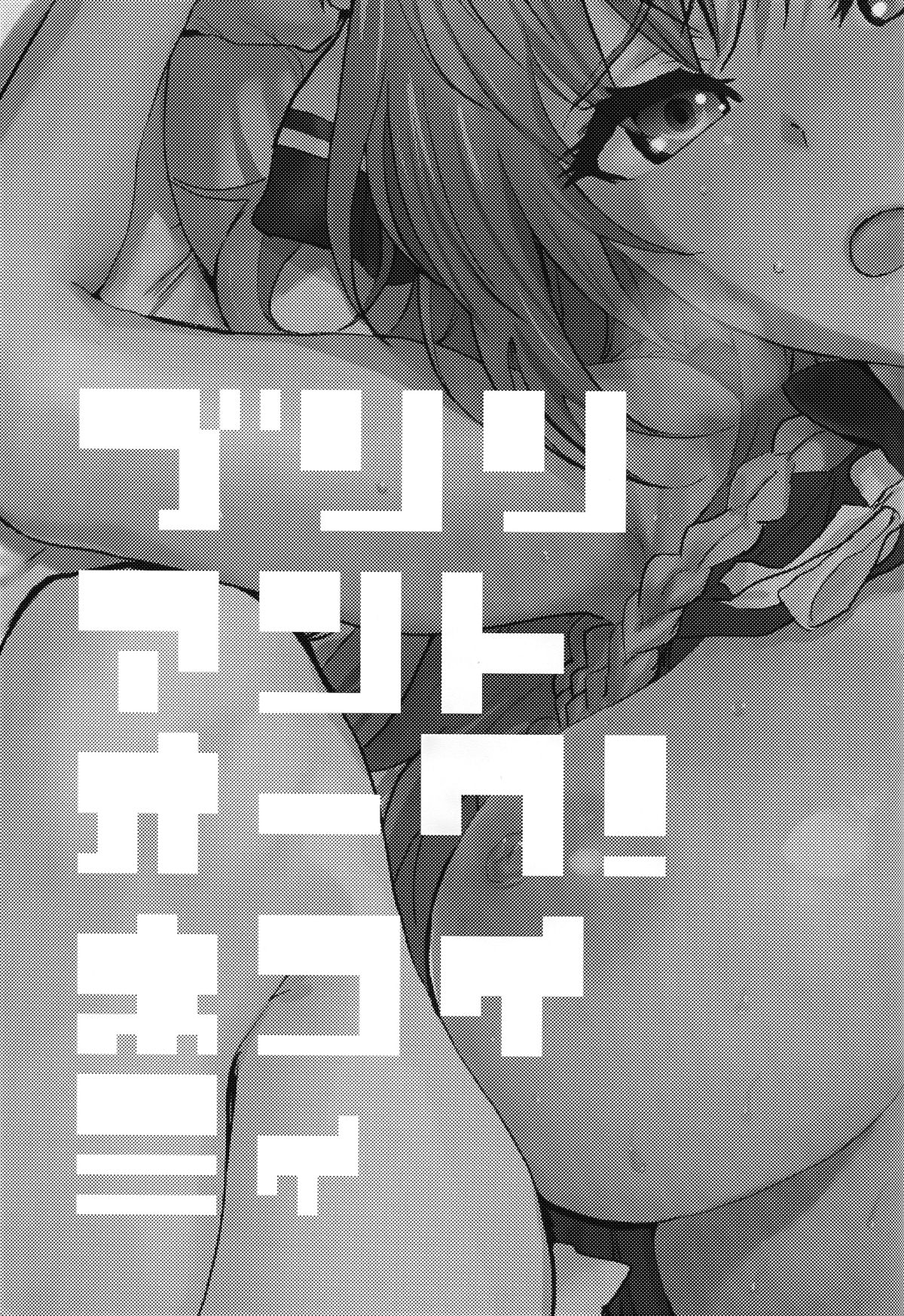 Brilliant Orc!   =Tigoris Translates= page 3 full