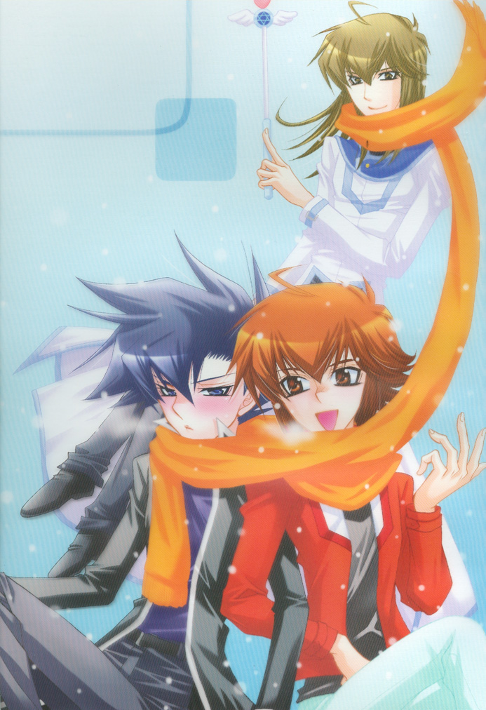 Manatsu No Blizzard+ page 2 full