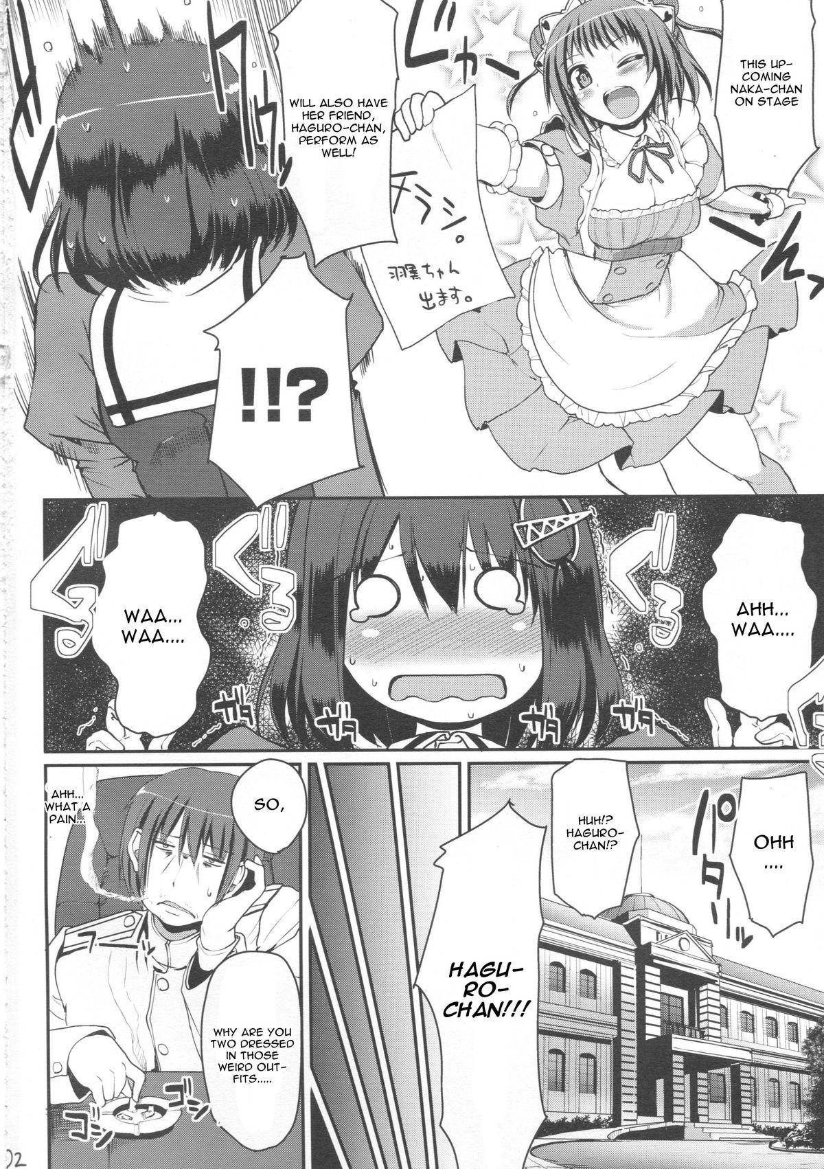 Mai-Hagu. page 3 full