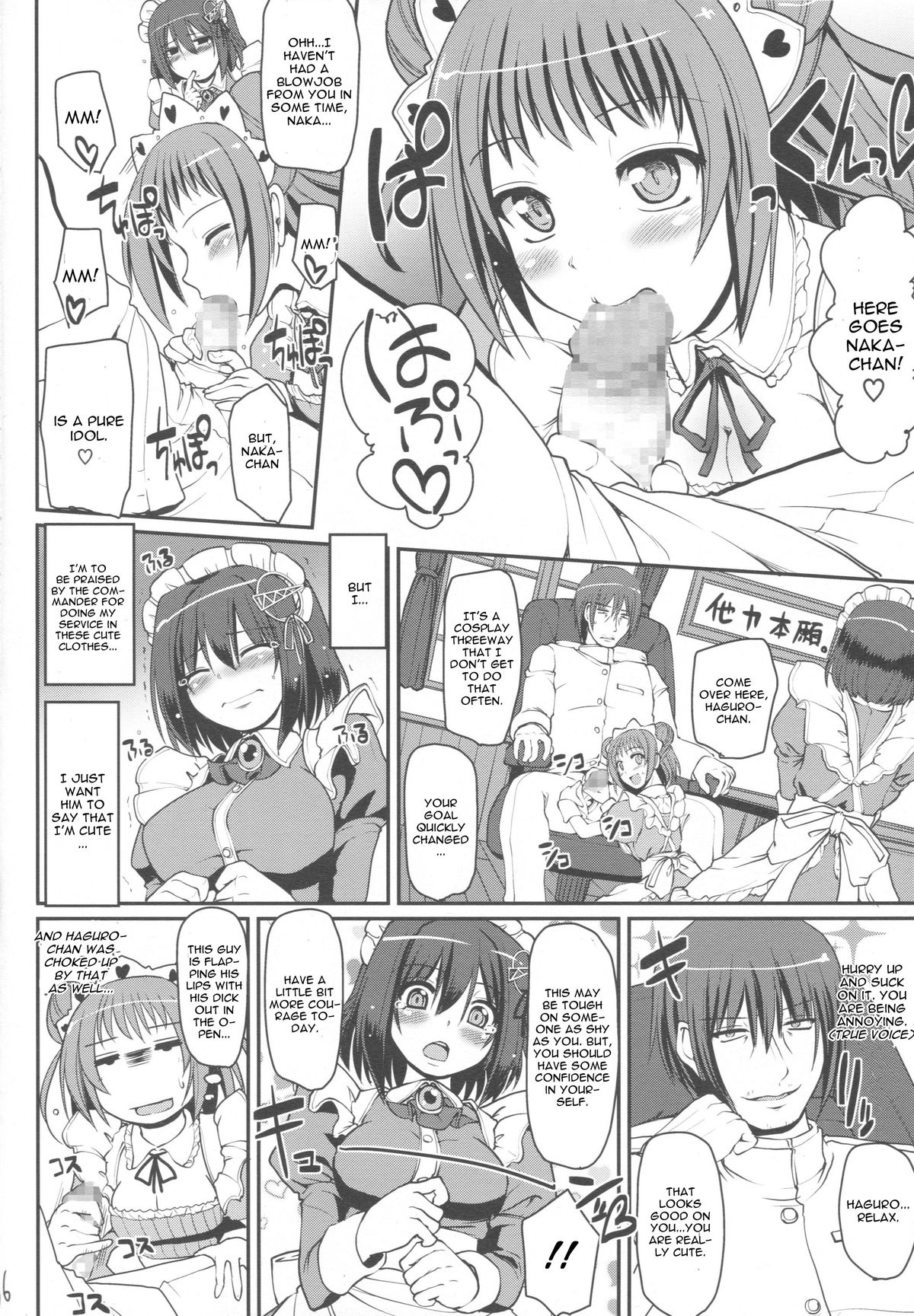 Mai-Hagu. page 7 full