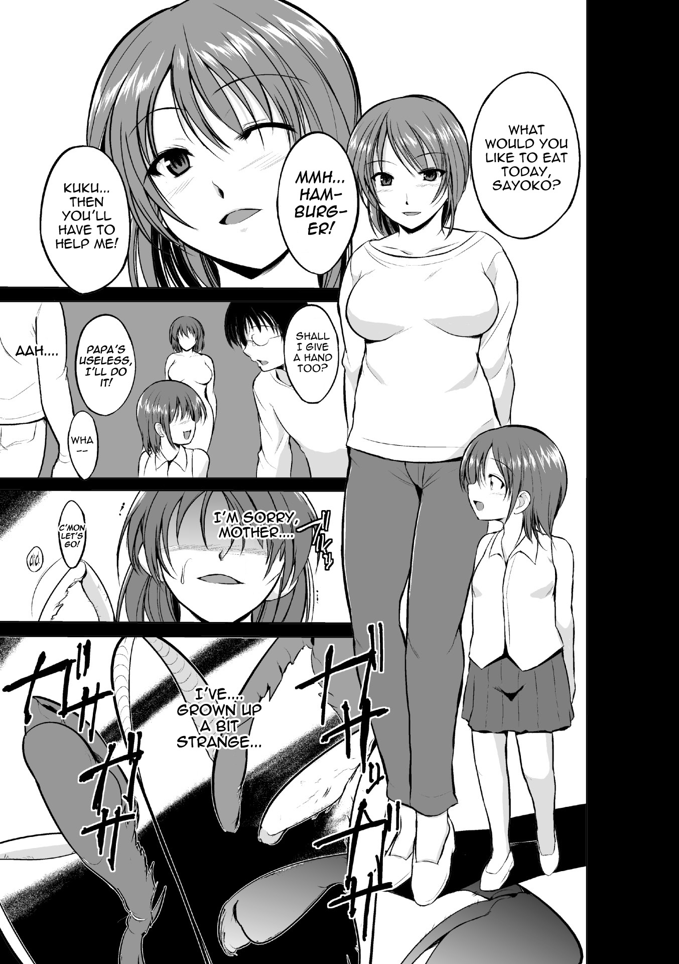 Mushi Yuugi Ch. 3 page 3 full