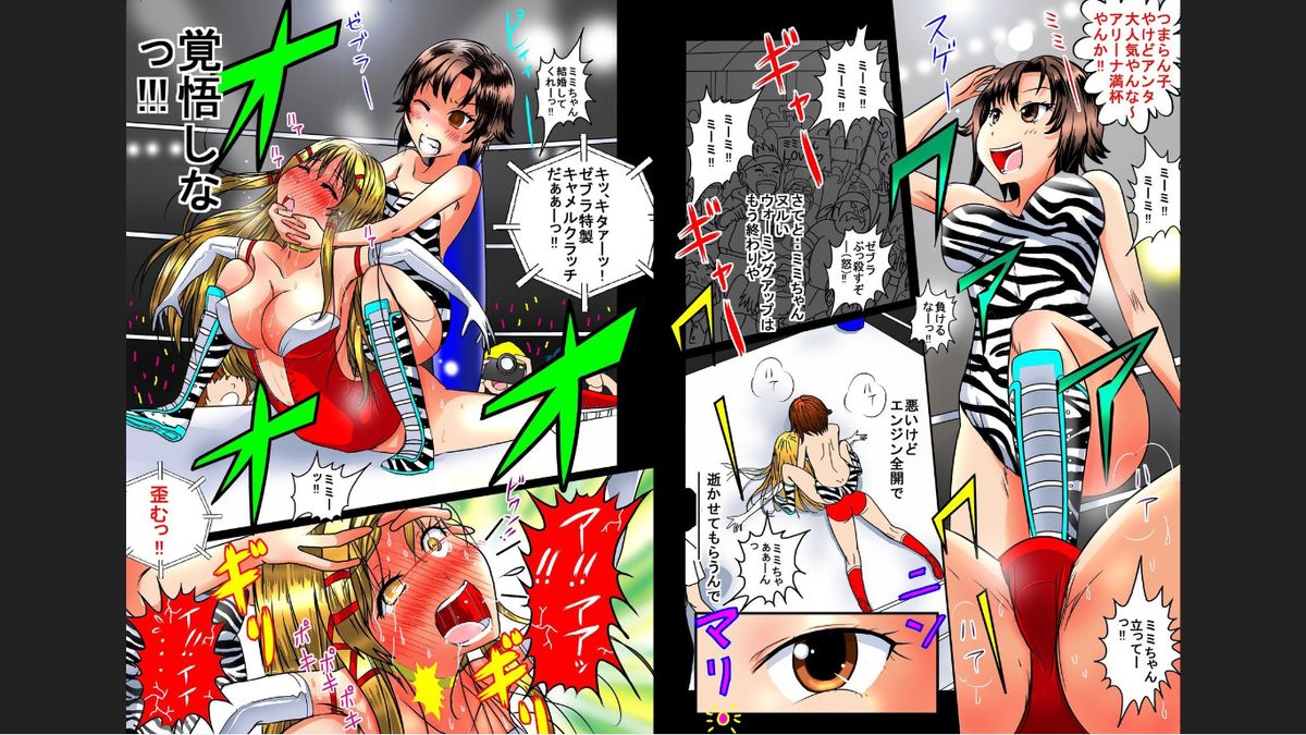 Nude ProWres 2 ~Roshutsukyou Deepa Mappa~ page 10 full