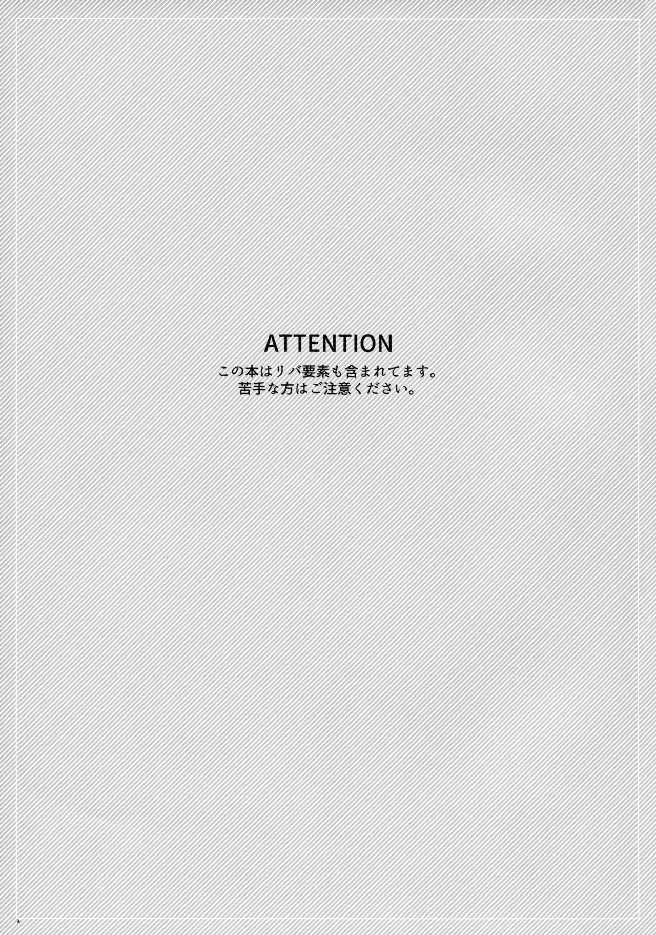 Rikka wa Koumiete Yoru ni Naru to Eroku Narunda yo? | Despite how she may seem. Rikka gets lewd at night page 3 full