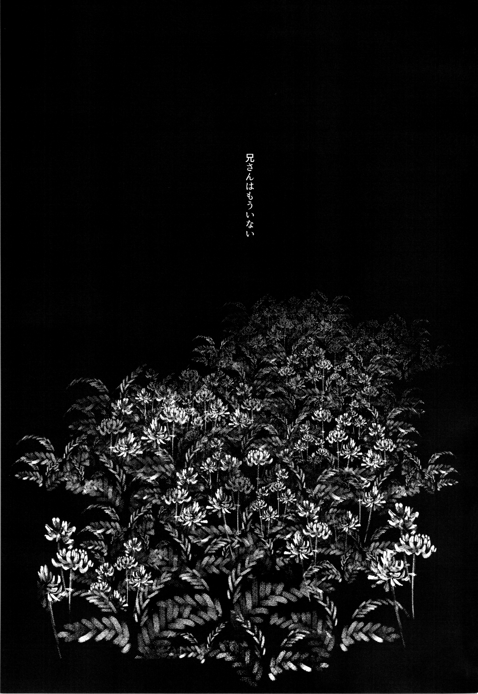 I'm Done page 2 full