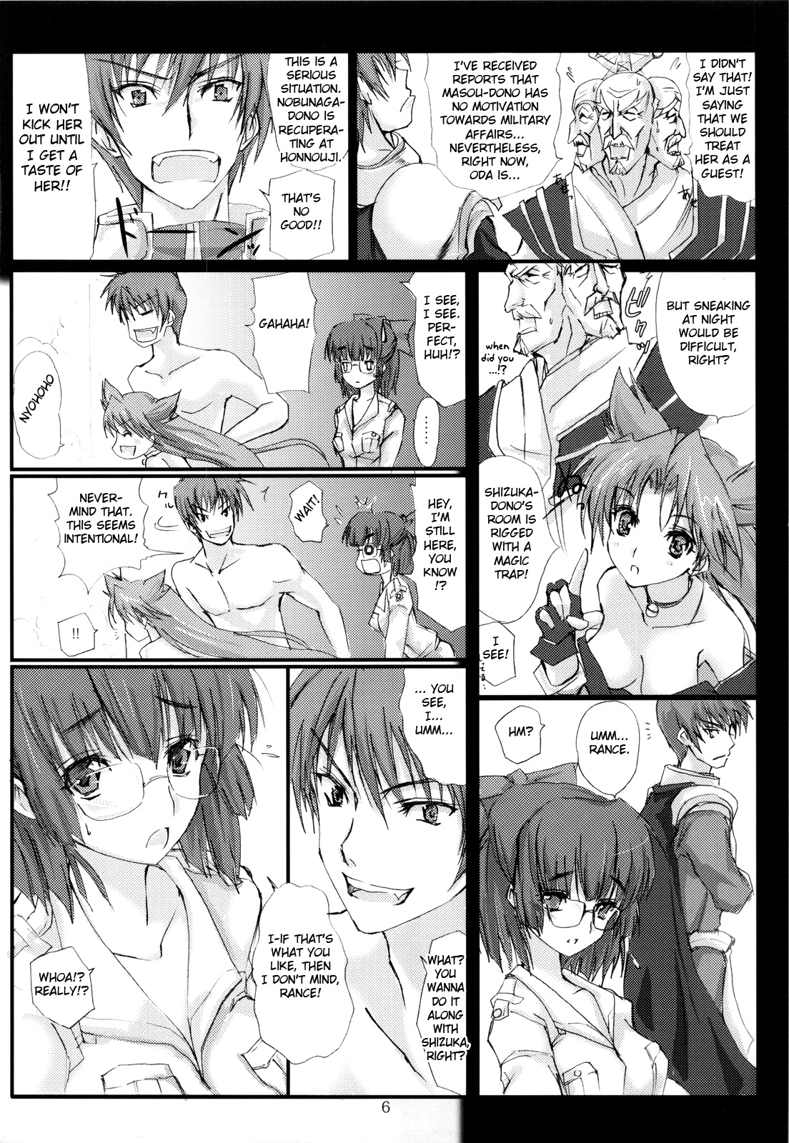 Sengoku Masou page 5 full