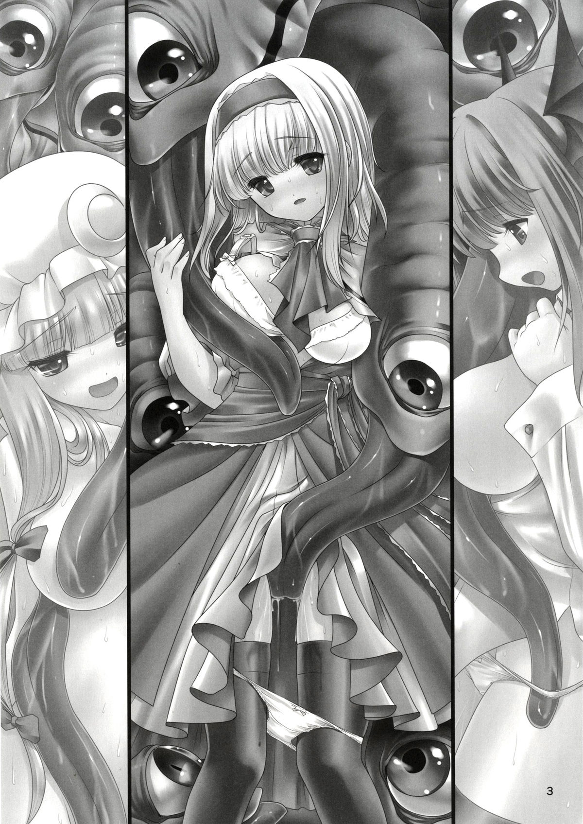 Shoujo to Mamono to Kairaku to Mahouseki. page 2 full