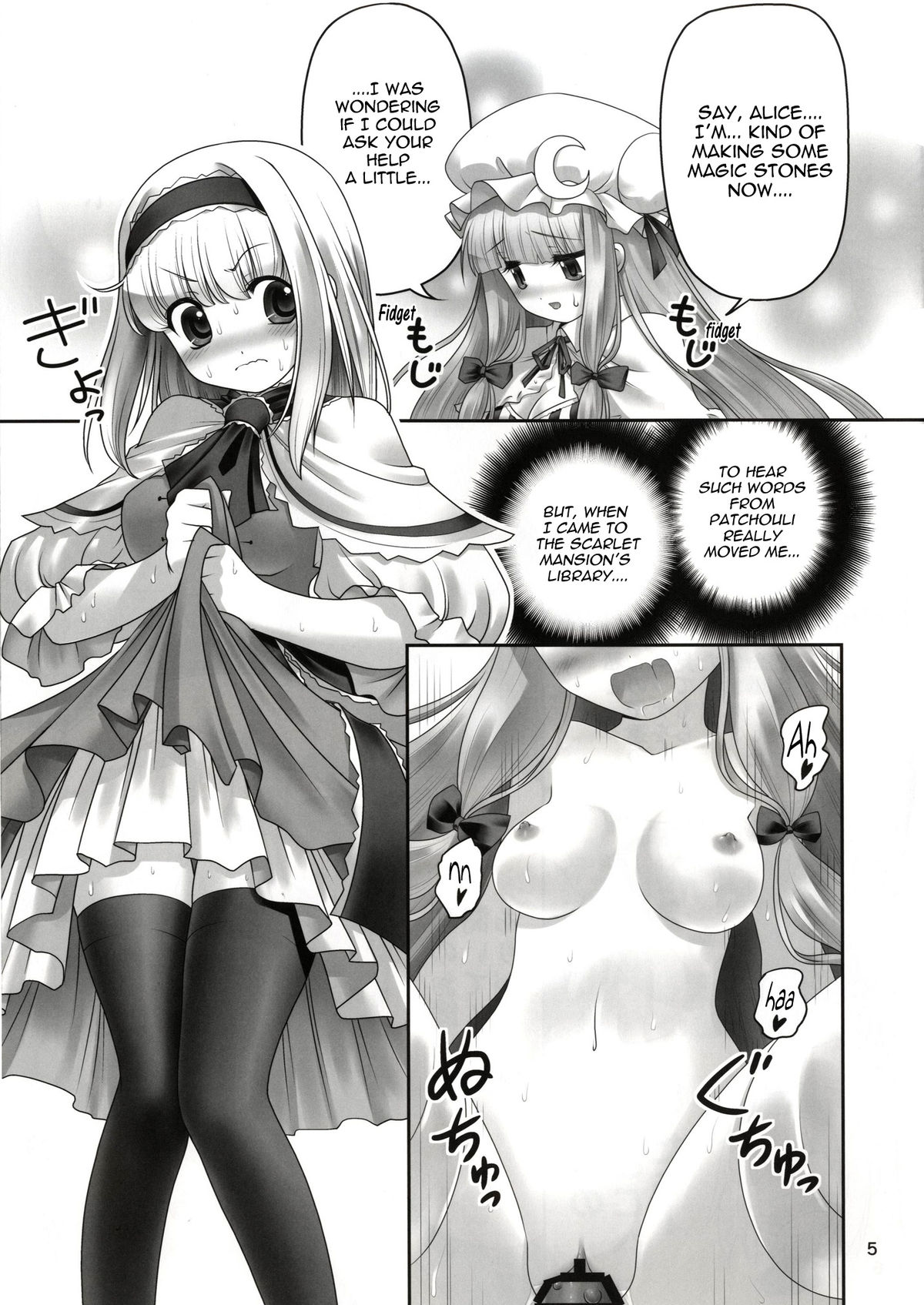 Shoujo to Mamono to Kairaku to Mahouseki. page 4 full