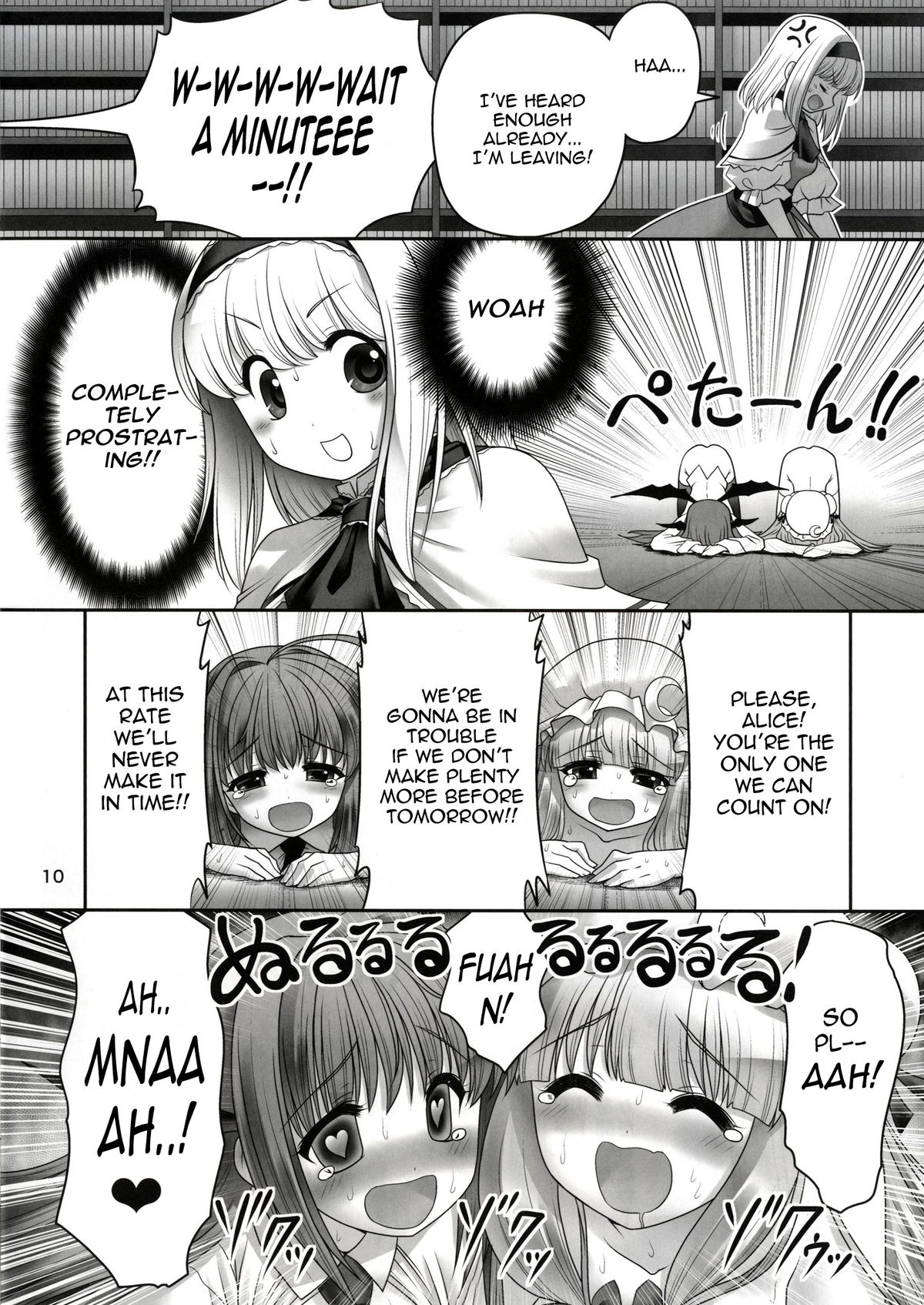 Shoujo to Mamono to Kairaku to Mahouseki. page 9 full