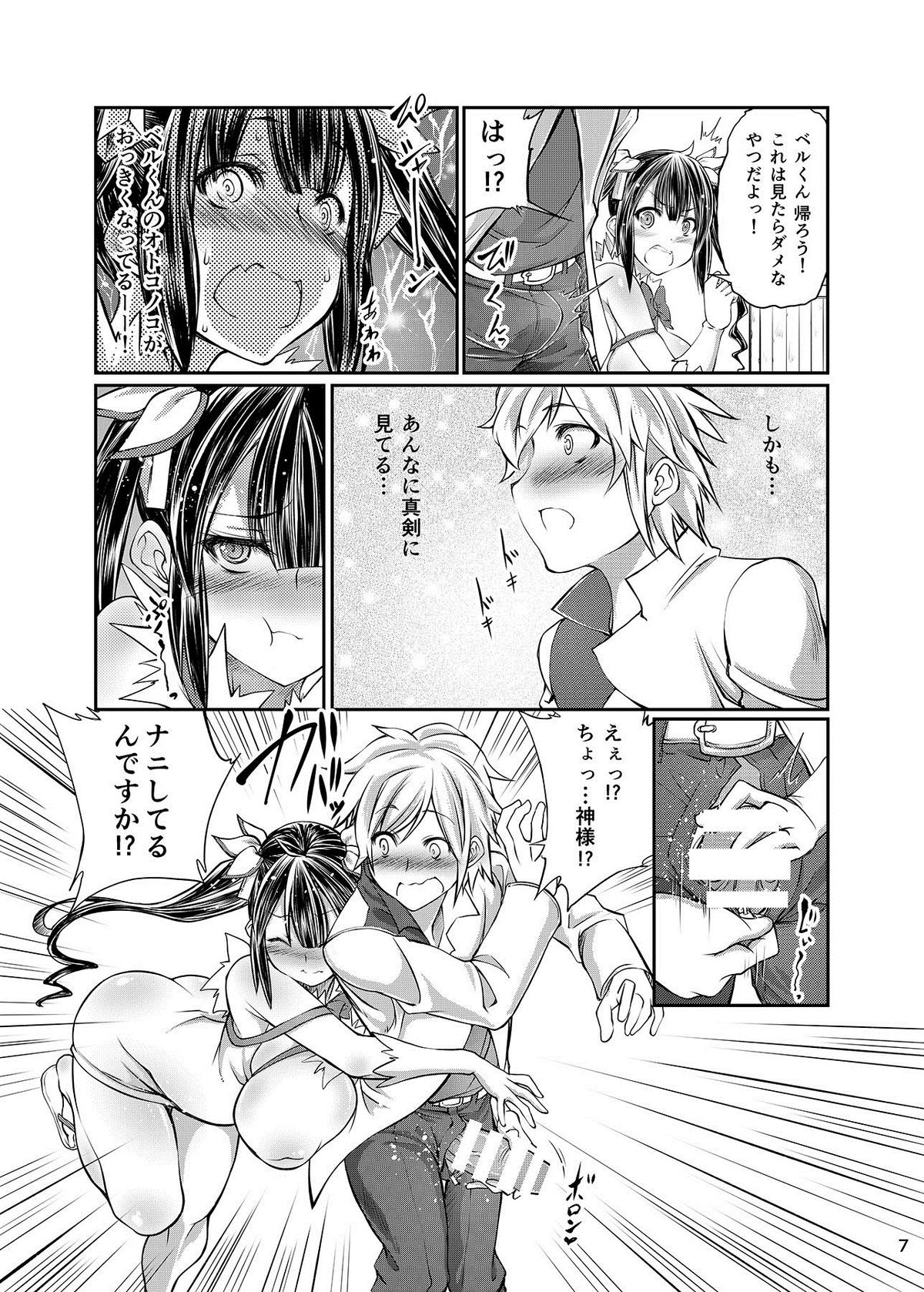 Dungeon ni Juukan o Motomeru no wa Machigatteiru Darou ka page 6 full