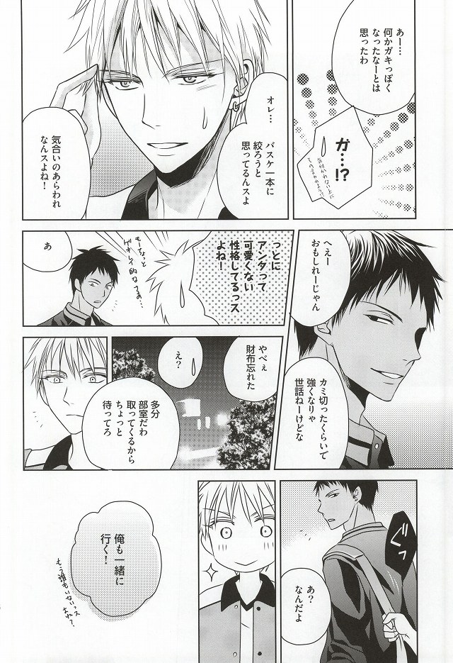 SHORT ESCAPE page 4 full