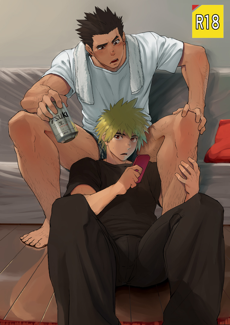 Application page 1 full