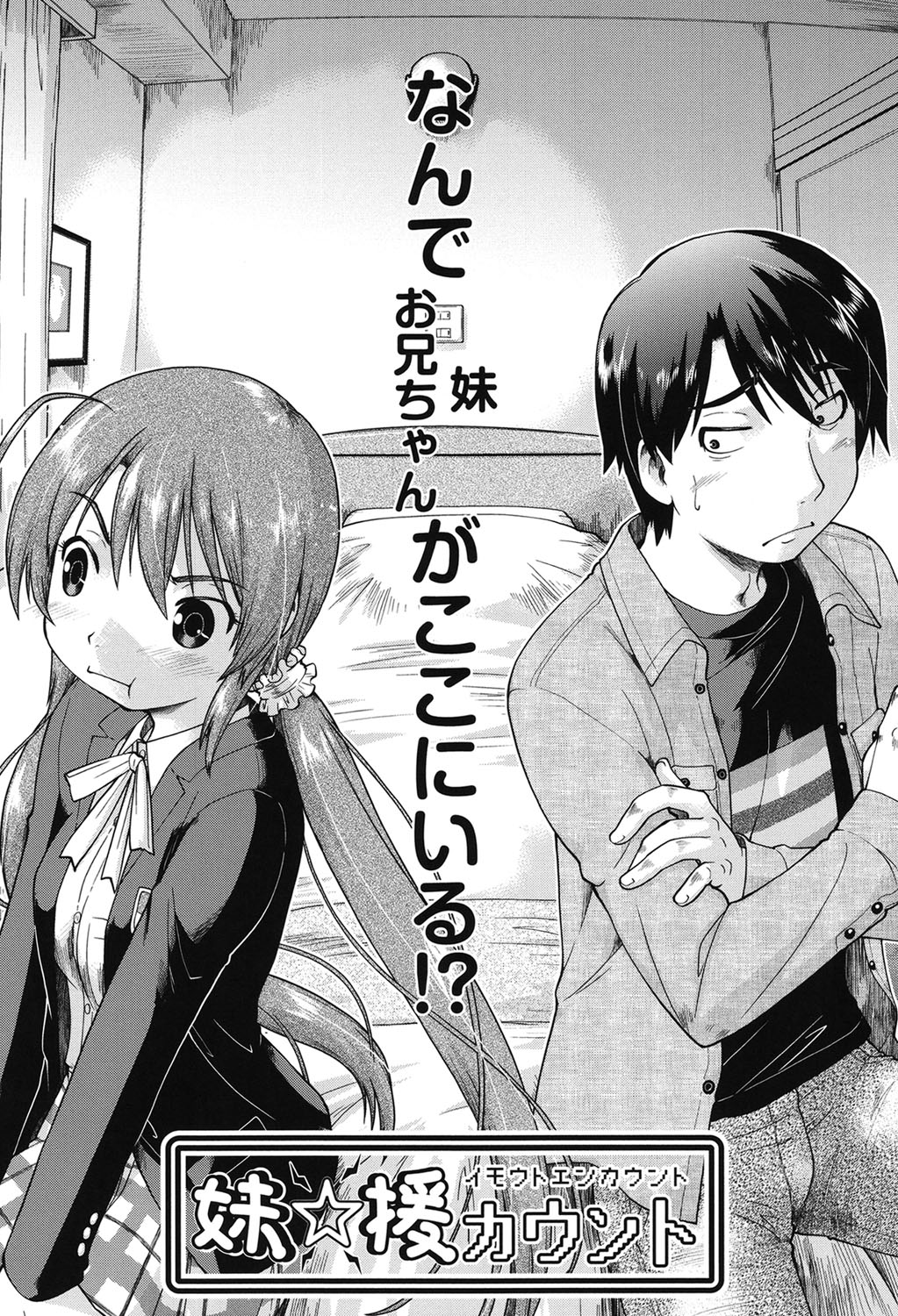 JC Encount page 10 full