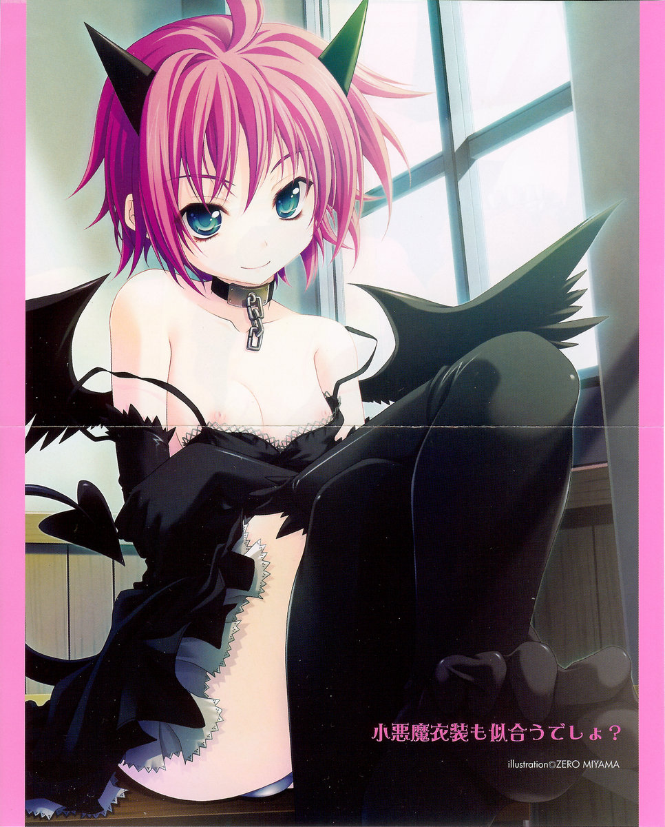 My Imouto Koakuma na A-Cup page 3 full